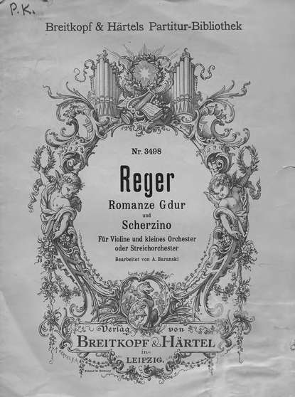 Книга Макс Регер,  ЦГПБ Romanze G-dur und Scherzinoster