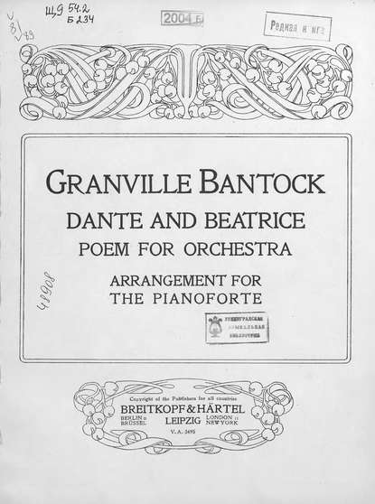 Книга  ЦГПБ, Гренвилл Банток, Гренвилл Рансом Банток Dante and Beatrice