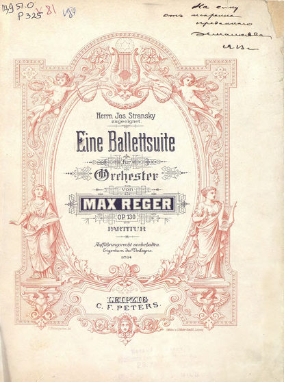 Книга Макс Регер,  ЦГПБ Fine Ballettsuite fur Orchester v. Max Reger