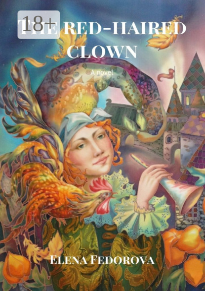 Книга Elena Fedorova The red-haired clown. A novel