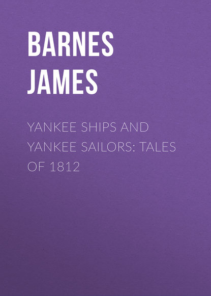 Книга James Barnes, Barnes James Yankee Ships and Yankee Sailors: Tales of 1812