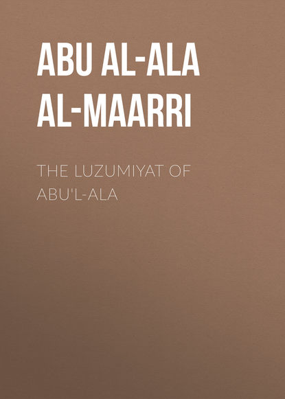 Книга  Abu al-Ala al-Maarri, Ameen Fares Rihani, Abu al-Ala al-Maarri The Luzumiyat of Abu'l-Ala