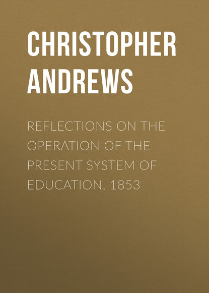 Книга Кристоф Андре Reflections on the Operation of the Present System of Education, 1853
