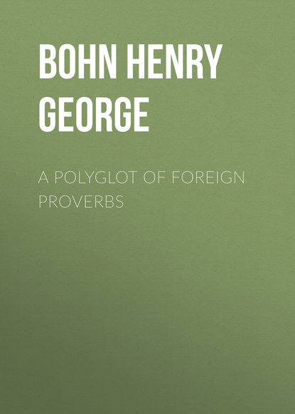 Книга Henry Bohn, Bohn Henry George A Polyglot of Foreign Proverbs