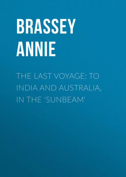 Книга Brassey Annie, Thomas Brassey, Annie Brassey The Last Voyage: To India and Australia, in the 'Sunbeam'