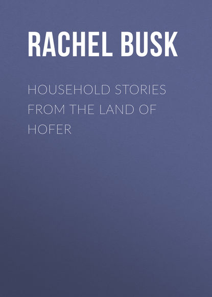 Книга Rachel Busk, Busk Rachel Harriette Household stories from the Land of Hofer