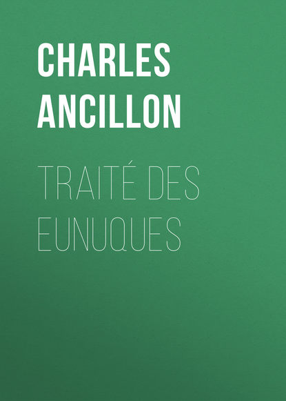 Книга Charles Ancillon Traité des eunuques