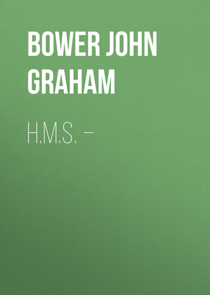 Книга John Bower, Bower John Graham H.M.S. –
