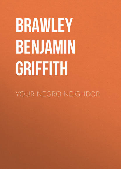 Книга Benjamin Brawley, Brawley Benjamin Griffith Your Negro Neighbor