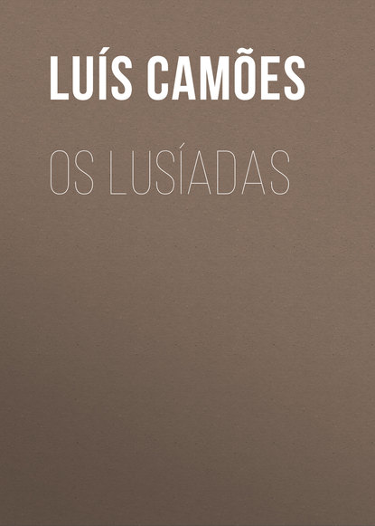 Книга Luis de Camoes, Luis Camoes Os Lusíadas