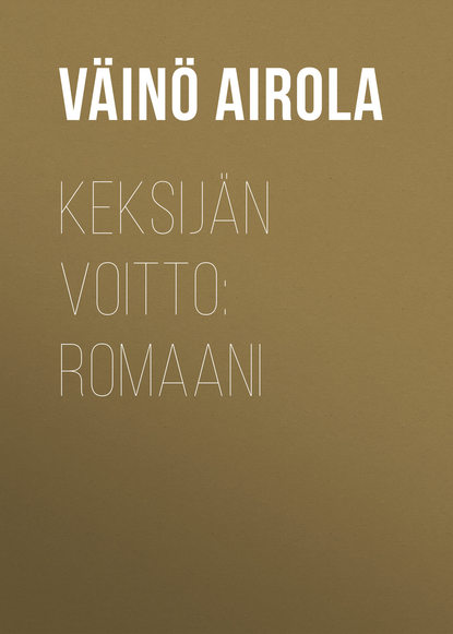 Книга Väinö Airola, Airola Väinö Keksijän voitto: Romaani