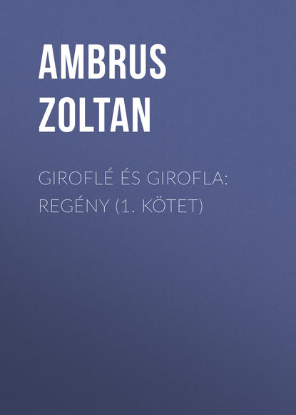 Книга Ambrus Zoltan Giroflé és Girofla: Regény (1. kötet)