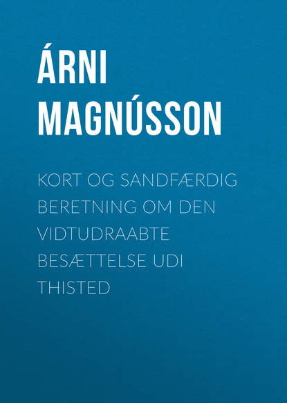 Книга Árni Magnússon Kort og sandfærdig Beretning om den vidtudraabte Besættelse udi Thisted