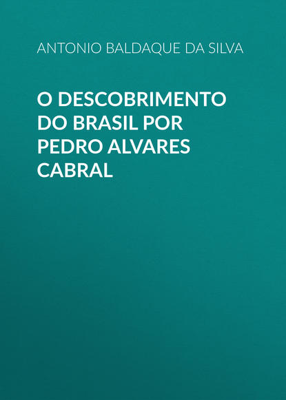 Книга Antonio Baldaque da Silva, Baldaque da Silva Antonio Arthur O descobrimento do Brasil por Pedro Alvares Cabral
