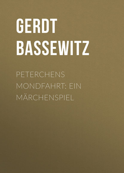 Книга Gerdt von Bassewitz, Gerdt Bassewitz Peterchens Mondfahrt: Ein Märchenspiel