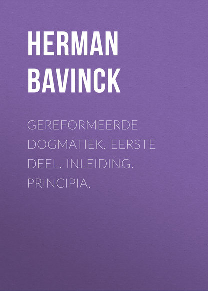 Книга Herman Bavinck Gereformeerde dogmatiek. Eerste deel. Inleiding. Principia.
