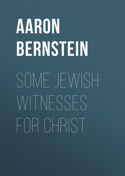Книга Aaron Bernstein, Bernstein Aaron Some Jewish Witnesses For Christ