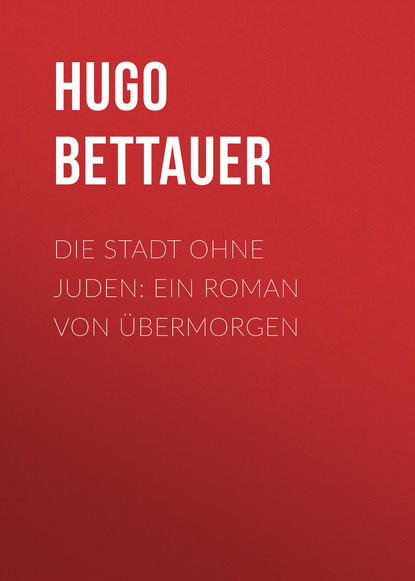 Книга Hugo Bettauer Die Stadt ohne Juden: Ein Roman von übermorgen