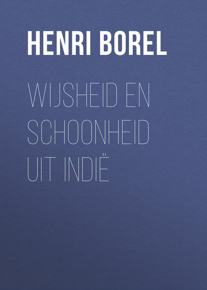 Книга Henri Borel, Borel Henri Jean François Wijsheid en schoonheid uit Indië