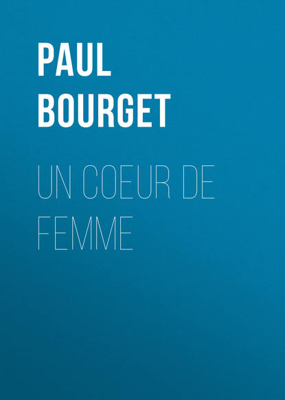 Книга Поль Бурже Un Coeur de femme