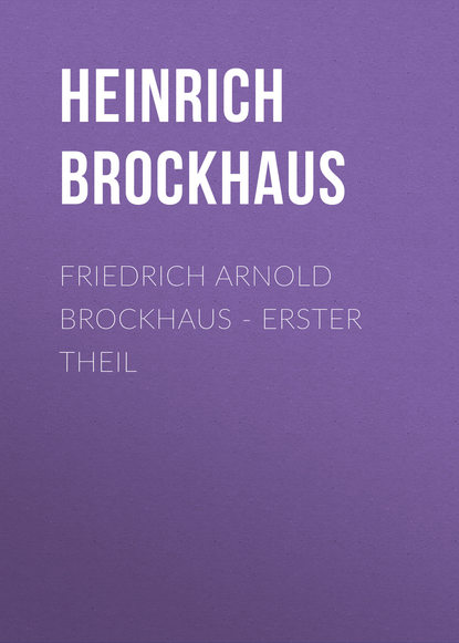 Книга Heinrich Brockhaus, Brockhaus Heinrich Eduard Friedrich Arnold Brockhaus - Erster Theil