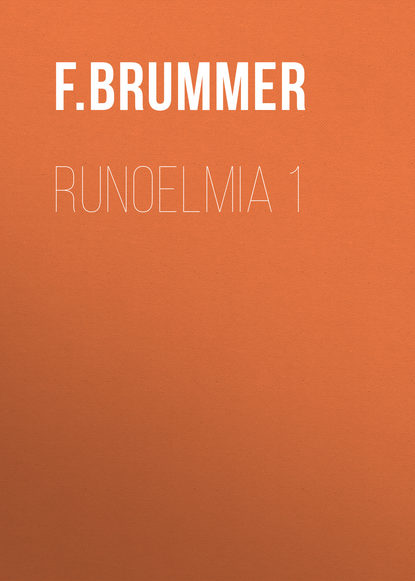 Книга F. Brummer, Brummer F. F. Runoelmia 1