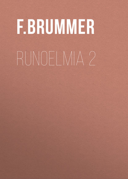 Книга F. Brummer, Brummer F. F. Runoelmia 2