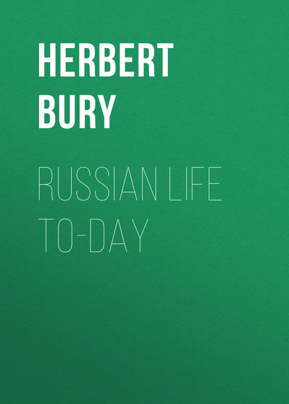 Книга Herbert Bury, Bp. Herbert Bury Russian Life To-day