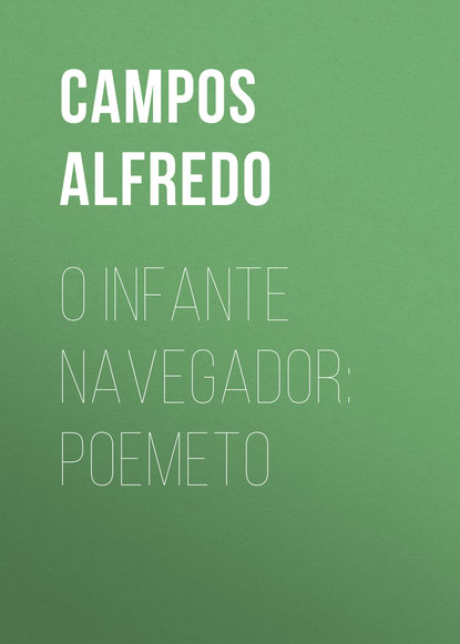 Книга Alfredo Campos, Campos Alfredo O Infante Navegador: Poemeto