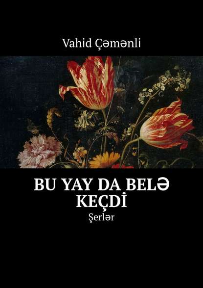 Книга Vahi̇d Çəmənli̇ Bu yay da belə keçdi̇. Şerlər