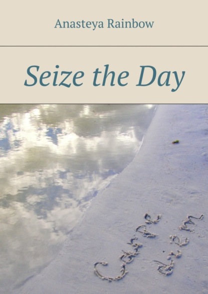 Книга Anasteya Rainbow Seize the day