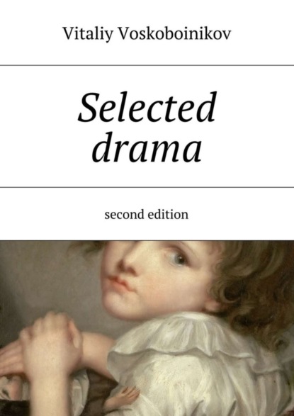 Книга Vitaliy Vladimirovich Voskoboinikov Selected drama. Second edition