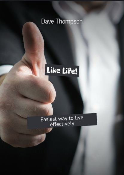 Книга Дэйв Томпсон, Dave Thompson Like Life! Easiest way to live effectively
