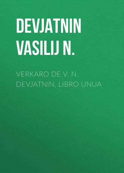 Книга Vasilij Devjatnin, Devjatnin Vasilij N. Verkaro de V. N. Devjatnin, Libro Unua