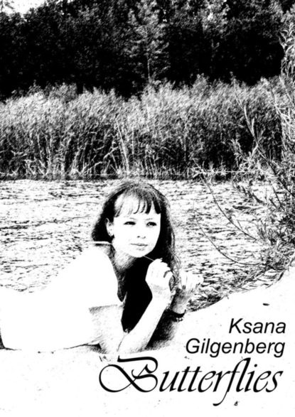 Книга Ksana Gilgenberg Butterflies