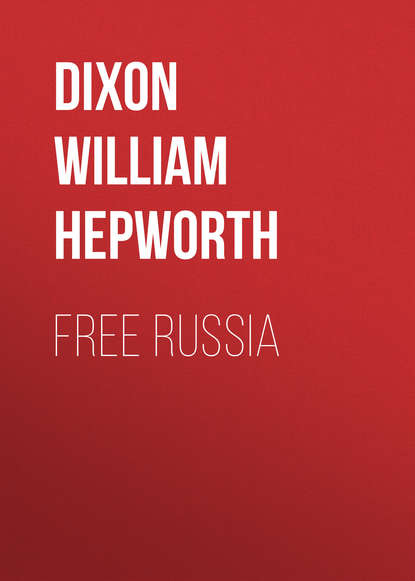 Книга Dixon William Hepworth, William Dixon Free Russia