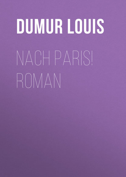 Книга Louis Dumur, Dumur Louis Nach Paris! Roman