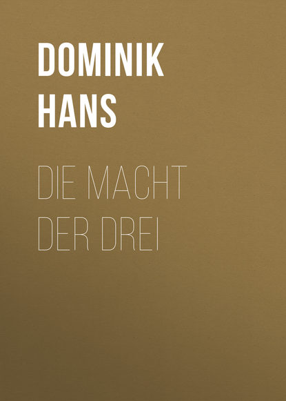 Книга Dominik Hans, Hans Dominik Die Macht der Drei