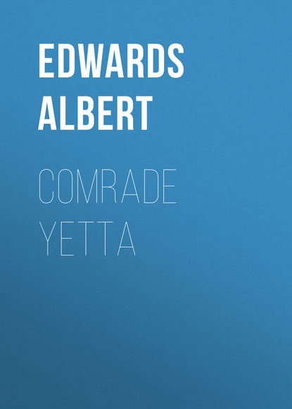 Книга Edwards Albert, Albert Edwards Comrade Yetta
