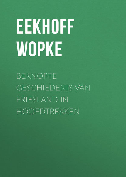 Книга Wopke Eekhoff, Eekhoff Wopke Beknopte Geschiedenis van Friesland in Hoofdtrekken