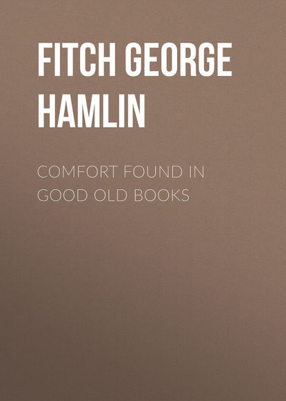 Книга Fitch George Hamlin, George Fitch Comfort Found in Good Old Books