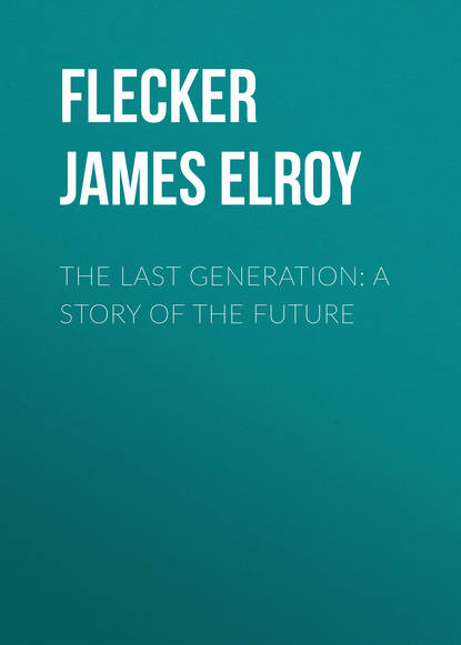 Книга Flecker James Elroy, James Flecker The Last Generation: A Story of the Future