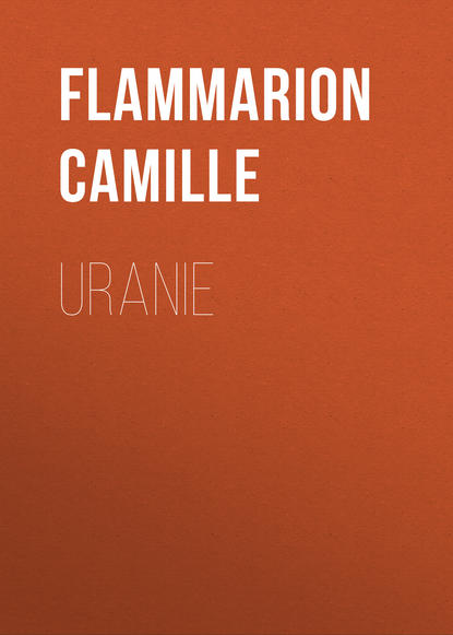 Книга Camille Flammarion, Flammarion Camille Uranie