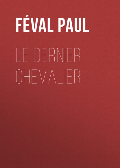 Книга Paul Feval, Feval Paul Le dernier chevalier