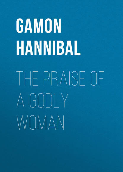Книга Hannibal Gamon, Gamon Hannibal The Praise of a Godly Woman