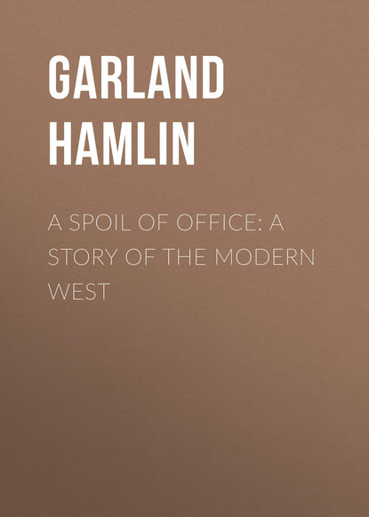 Книга Garland Hamlin, Hamlin Garland A Spoil of Office: A Story of the Modern West