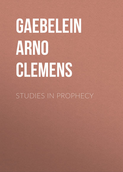 Книга Gaebelein Arno Clemens, Arno Gaebelein Studies in Prophecy