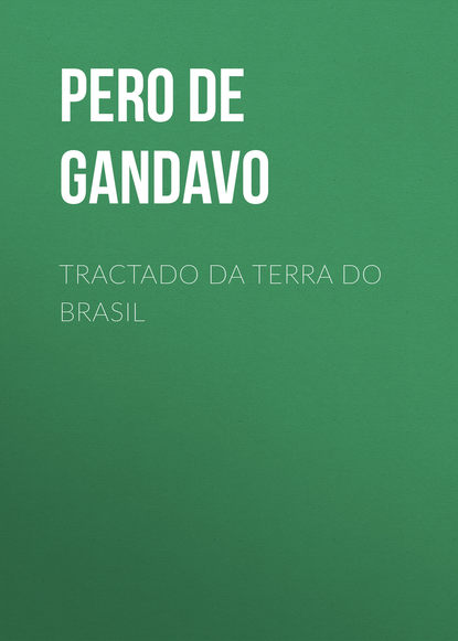 Книга Pero de Magalhaes Gandavo Tractado da terra do Brasil