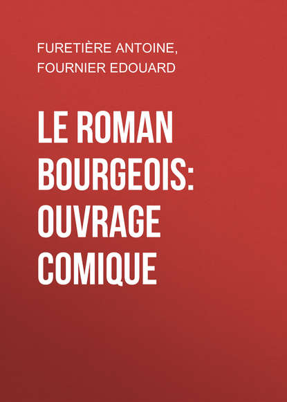 Книга Edouard Fournier, Fournier Edouard, Charles Asselineau, Antoine Furetière Le roman bourgeois: Ouvrage comique