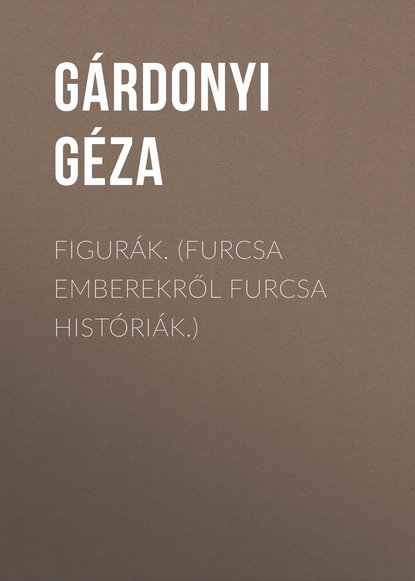 Книга Geza Gardonyi, Gardonyi Geza Figurák. (Furcsa emberekről furcsa históriák.)